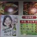 신수원성 네이버블로그