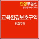 한성노래연습장 이미지