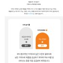 세컨PC | 📌 아이뮤즈 뮤패드 K10 PLUS 태블릿PC 장점리뷰[22%할인팁]