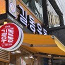 길동우동송파동점