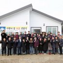 보령선한이웃 이미지