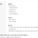 국토해양환경기술단 이미지