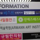 서울퍼스트성형외과 이미지