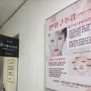 와이제이 뷰티