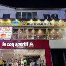 마운트앤커피