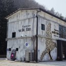 솔로투담양점 | [내돈내산]광주근교 실내데이트코스 추천 에스프레소바 '솔로투 담양점' 커피 오마카세 기본코스 솔직후기