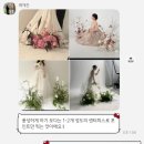 W7. 촬영 헤어변형 • 부케 디렉팅 계약 후기 | 다희 • 플라워 바테 | with. 르웨딩 배채은 플래너님♥