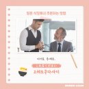 일본어생활회화 이미지