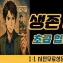 카드의 언어 타로[초급] 이미지