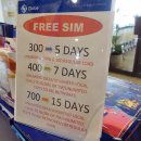 필리핀 여행시 비상시 사용할 핸드폰 사용관련 정보 – 세부자유여행일정경비문의/골프투어/보홀여행/시티나이트밤문화체험/세부풀빌라에스코트 이미지