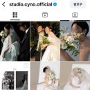 포항 웨딩 촬영 스튜디오시노, 본식스냅 SNG스튜디오 계약 후기
