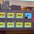 NC 신구로점 5층-1 이미지