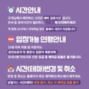 안산 중앙동 이색데이트 방탈출카페 꿈소풍 브레이크 내돈내산
