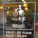 (주)본가쌀로만 이미지