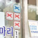 중곡동손칼국수 이미지