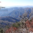 "한국의 대표 명산 산행지"/ 한국의 산하, 산림청, 블랙야크, 월간 산이 추천 이미지