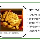 뽀나스PC 이미지