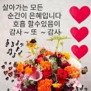 고마움을 포지하라 이미지
