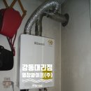 (주)미진환경 이미지
