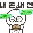 시쌘짜이도삭면 평택청북점 이미지