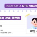 리온아이피엘