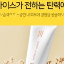 피부미인화장품 이미지