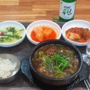 우럼니국밥