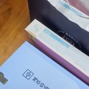 3박 4일 제주도 가족여행 4일차(시리우스 호텔, 스타벅스 서해안로DT점, 제주공항,마음샌드)+ 솔직후기