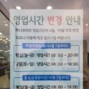 도초 수항리 궁항석장승 | 도초도 수국축제 태웅민박 숙박 수정식당 맛집 그리고 궁항석장승