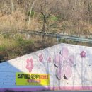 달성군유가면한정보건진료소 이미지