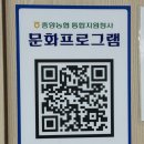 중앙농협 통합지원청사 | 울산 출강 강의 중앙농협 통합지원청사에서 정리수납 교육 개강