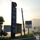인천광역시 강화군 화도면사무소 이미지