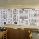 짬뽕에 놀라다 이미지