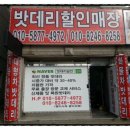 공단할인마트 이미지