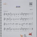 세정초등학교 이미지