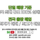 현대철재