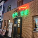 강동-천호-398 이미지