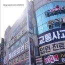 경주 황성한의원 이미지