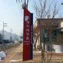 장평조경