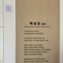 탕정역 아이꽃 소아청소년과 진료시간 이력