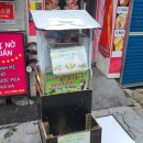 베트남90초 쌀국수 이미지