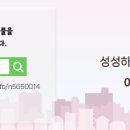하나레이크공인중개사사무소 이미지