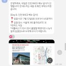 2024 영마이스 리더 프로젝트 2-3주차 후기 ✌🏻 + 베뉴 답사