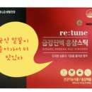 금강홍삼