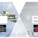 스타하우징