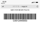미르스터디카페금호점