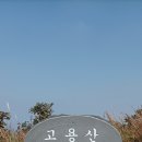 [국도34] 아산시 백석포리