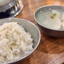 원미부대찌개 이미지