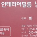 선산대로-81 이미지