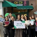 우산 어린이집 이미지